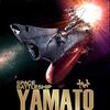 SPACE BATTLESHIP ヤマト