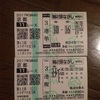 【ちょうど一年ぶり】エリザベス女王杯２０１７予想