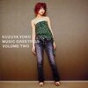 MUSIC GREETINGS VOLUME TWO / 葛谷葉子 (2001 44.1/16 Amazon Music Unlimited)