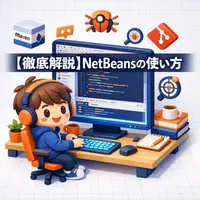 厳選素材サイト
