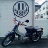 バイク専門店「カブショップムーン」の素晴らしいサービス体験