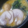 若虎家　ラーメン TPチャーシュー2枚 味玉　ライス少な目