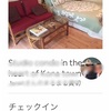 Airbnb　やばい程イイわ