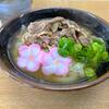 飯野屋の看板メニュー 肉うどんの麺はムニュムニュで肉はボリュームたっぷり