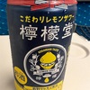【人材育成】人生は割と自分が思った通りには進める