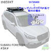 thule th859XT CanyonXT 　バーによる取付方法の違い解説