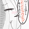 (ｵﾗｯ っ･д･)三⊃)ｼﾝ３ﾃｲ)'∴:.