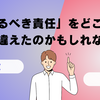 すすきのホテル殺人事件の真相：父親・田村修被告に執行猶予付き有罪判決、その理由と社会的影響とは？