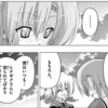 わたしと桂ヒナギク460　ヒナギクのことを考えると楽しい！