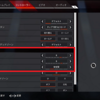 エイムリング自作してみた 作り方や材料は 使用した感想など Fps ぶな箱の庭