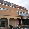 朝からしっかり食べられるモーニングセットとコーヒー氷のアイスコーヒー　紋土珈琲　愛知県江南市