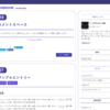 はてなブログテーマ "Notebook" のカスタマイズについて