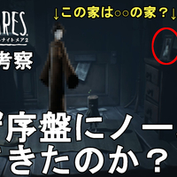 リトルナイトメア2 帽子 ファントム全収集で観られる真エンディング 考えさせられるラスト 深まるシックスの謎 Little Nightmares True Ending ホラーゲーム じゃがいもゲームブログ リトルナイトメア2 帽子 ファントム全収集で観られる真エンディング 考えさせられるラスト 深まるシックスの謎 Little Nightmares True Ending ホラーゲーム じゃがいもゲームブログ