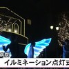 福田病院イルミネーション点灯式【熊本】 