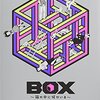 朝早い／読書への衝動／ベートーヴェンとピーターソン／「BOX」