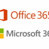 【Microsoft365参考書】基本認証の廃止にむけてどのような対応をすればいいのか？