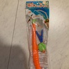 【セリアのカニキャッチャー】で遊んでみた！　セリアの100円のやつ！