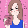 Emiについて
