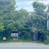 江戸前 みよし寿司