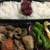 今日のお弁当(2/24)