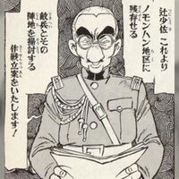 辻政信は戦後日本で、こんなふうに「人気者」だったという資料（1952年