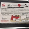 JAL特製『Japanese Soba Noodles 蔦　醤油ラーメン』- AIRシリーズ