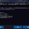 コピーガード対応で安全にリッピング！おすすめのDVDリッピングフリーソフト