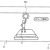 スプラトゥーン3の特許(part2)
