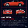 CG　2023年2月号