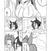 ウマ娘日和108