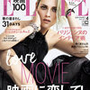 ELLE　2017完全保存版　『今年見るべき映画１００』をチェック