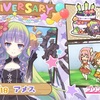 【プリコネ】アメス様生誕祭！そしてついにムイミちゃんが…！？