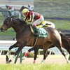 京都牝馬S ダイヤモンドS フェブラリーS result
