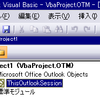 Outlookのメール受信時に自動で件名のtab文字を除去するマクロ