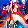 ネタバレ解禁ということで "Fate/EXTELLA" 感想！