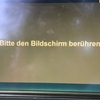 Bayern-Ticketを近所の路面電車の停留所の自販機で購入してみた。