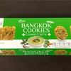 BANGKOK COOKIES <Green Curry>