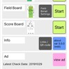 Overview of update ver 5.1.0(SportsBoard_iOS)