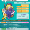 ぷよぷよクエスト日記：７月１３日〜７月１９日分：ギルドイベントは過去最高成績だけれどもレミを☆６にするほどには集まらず……
