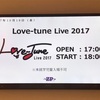 Love-tune Live 2017 in Zepp Diver City