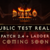 D2R 2.4 PTR ラダーテストプレビューについての所感