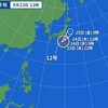 台風、逸れる。