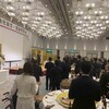 素敵な「新会社設立・披露祝賀会」だった