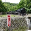 神居古潭と札幌