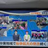 「袴田さん、無罪確定」と2つのNHKスペシャル「祖父はユダヤ人を救った～ガザ攻撃と”命のビザ”～」「”正義”はどこに～ガザ攻撃1年 先鋭化するイスラエル」