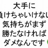 【 斎藤一人 さんの お金に愛される３１５の教え６８ 】