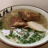 沖縄そば 黄金屋（こがねや）３　本ソーキそば
