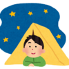 【振り返り】キャンプ暦１周年。群馬県内で行ったキャンプ場のおすすめ評価をしてみました。