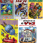 マンガ再読〜鳥山明キャリア後期連載作品 - In Jazz（はてな