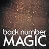 back number 「MAGIC」について